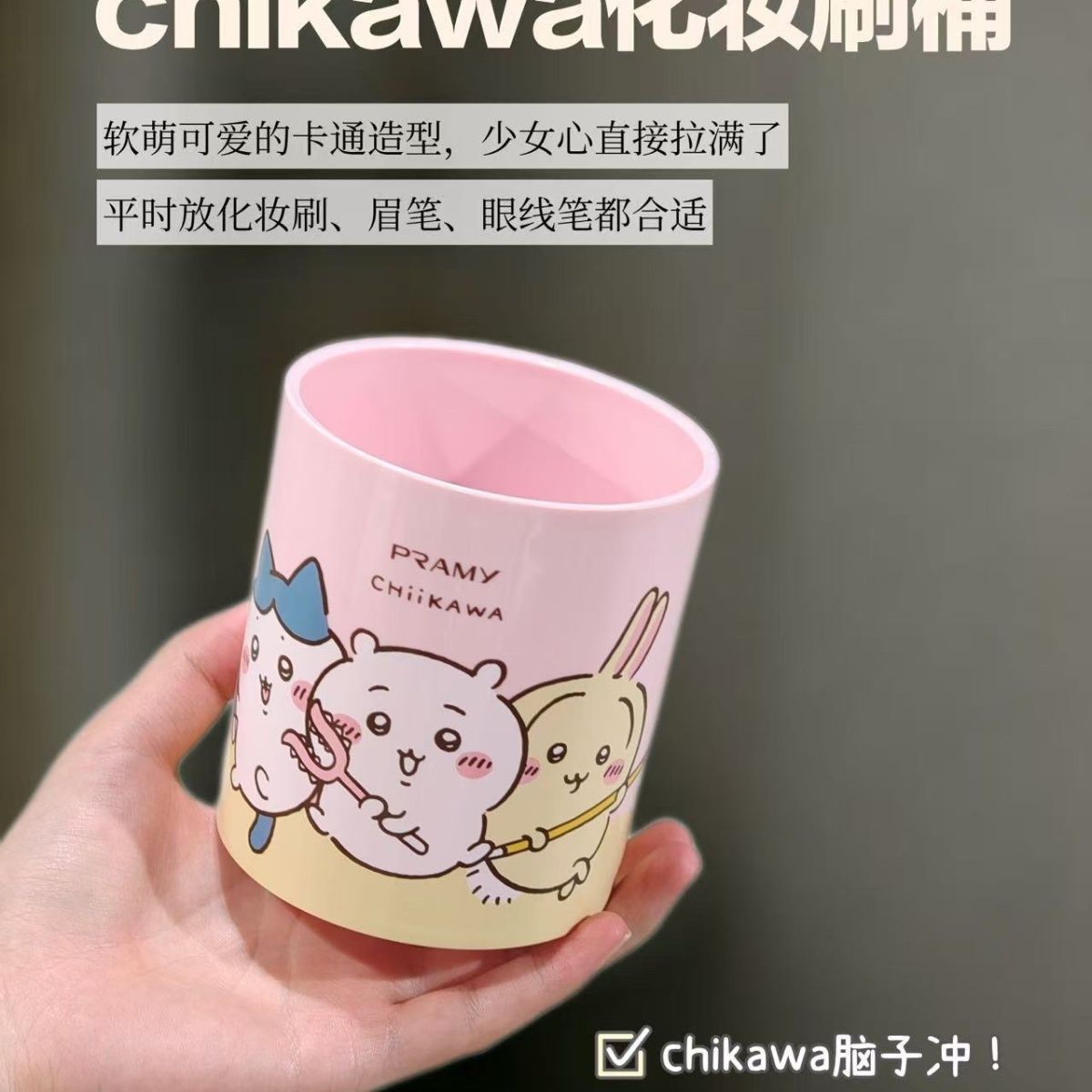 Case With Pencil Holder - Wadah Kuas Makeup & Pena Chiikawa