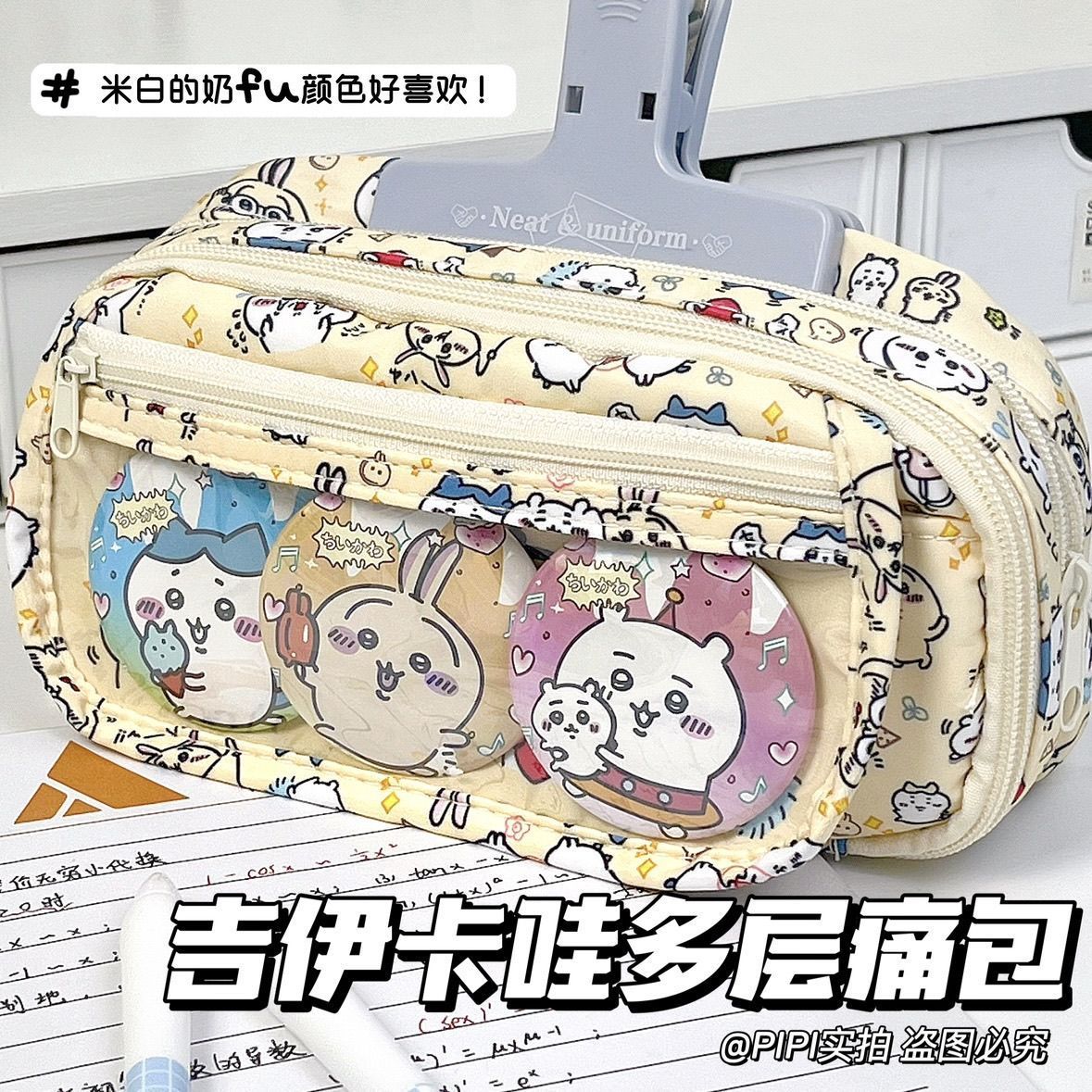 Case With Pencil Holder - Kotak Pensil Chiikawa Itabag Kapasitas Besar