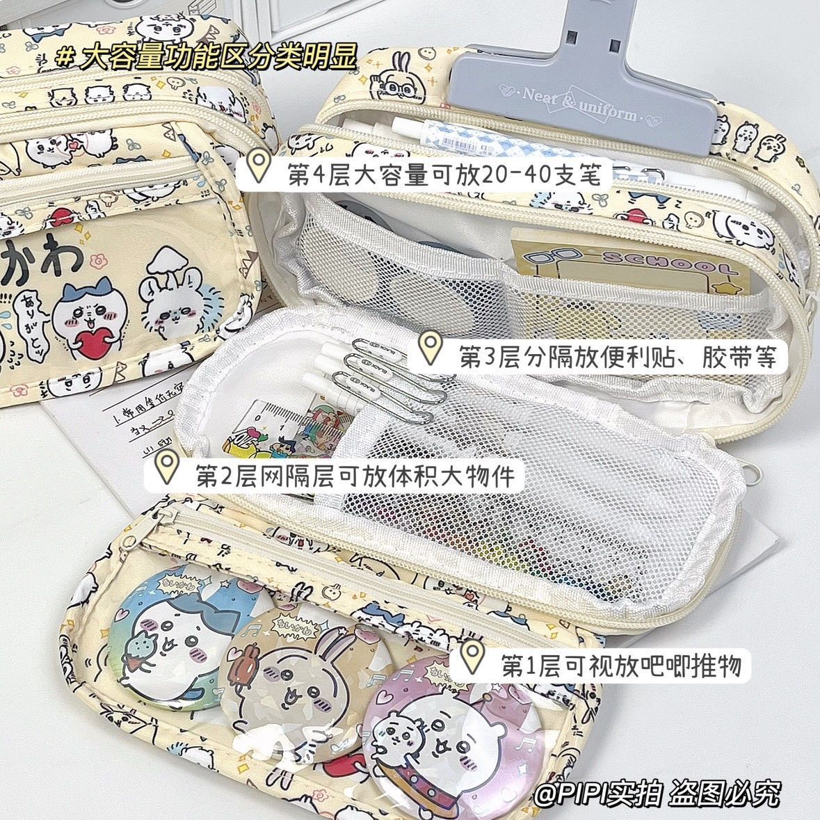 Kotak Pensil Chiikawa Itabag K - Case With Pencil Holder ulasan dan harga